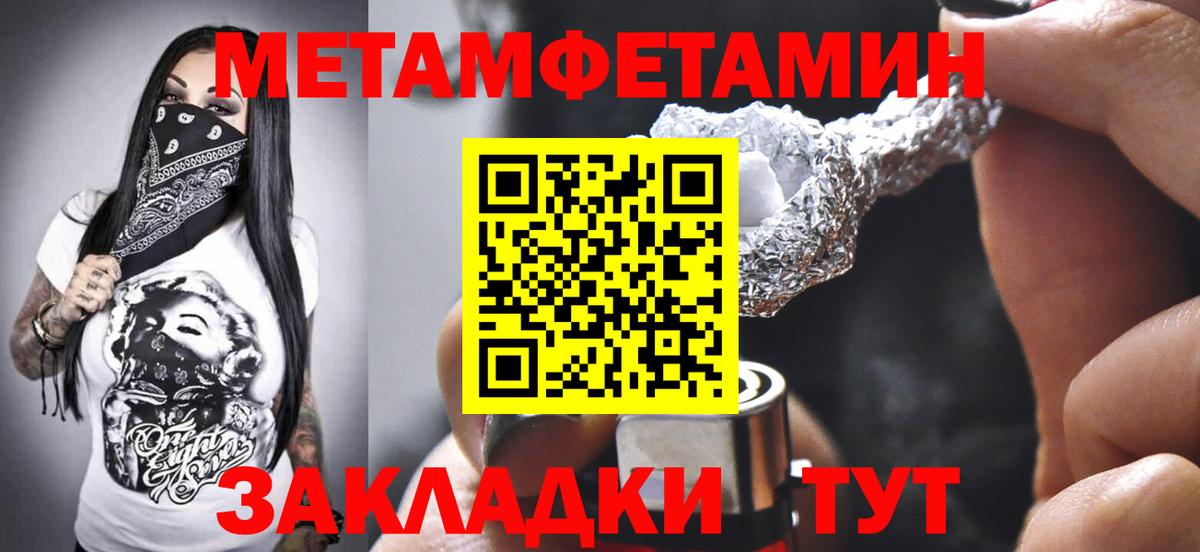 МЕФ Коркино