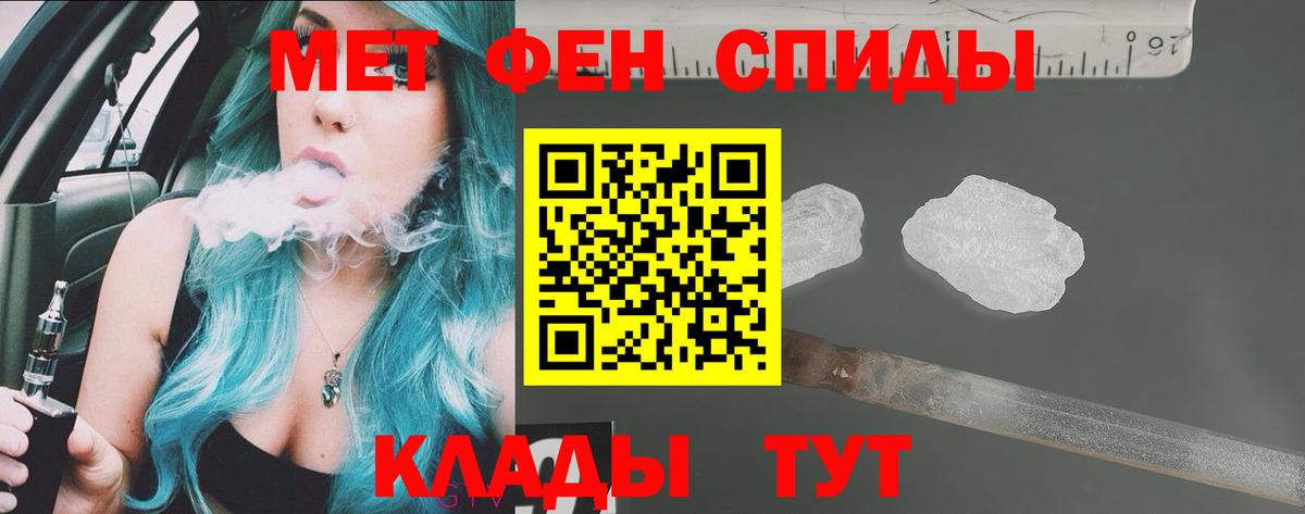 Амфетамин  АМФЕТАМИН Premium  Amphetamine  Коркино  Вход с VPN 