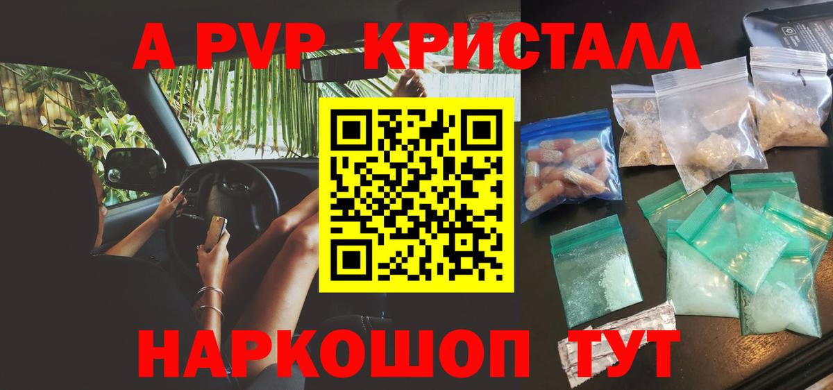 LSD-25  АМФ   Марихуана  Гашиш  Вход с VPN  Мефедрон   Гашиш  Коркино  НБОМе  КОКАИН 