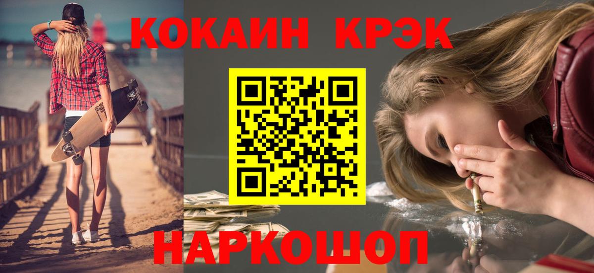 COCAIN 99% Коркино