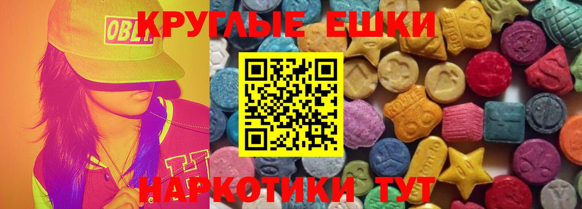 Ecstasy mix Коркино