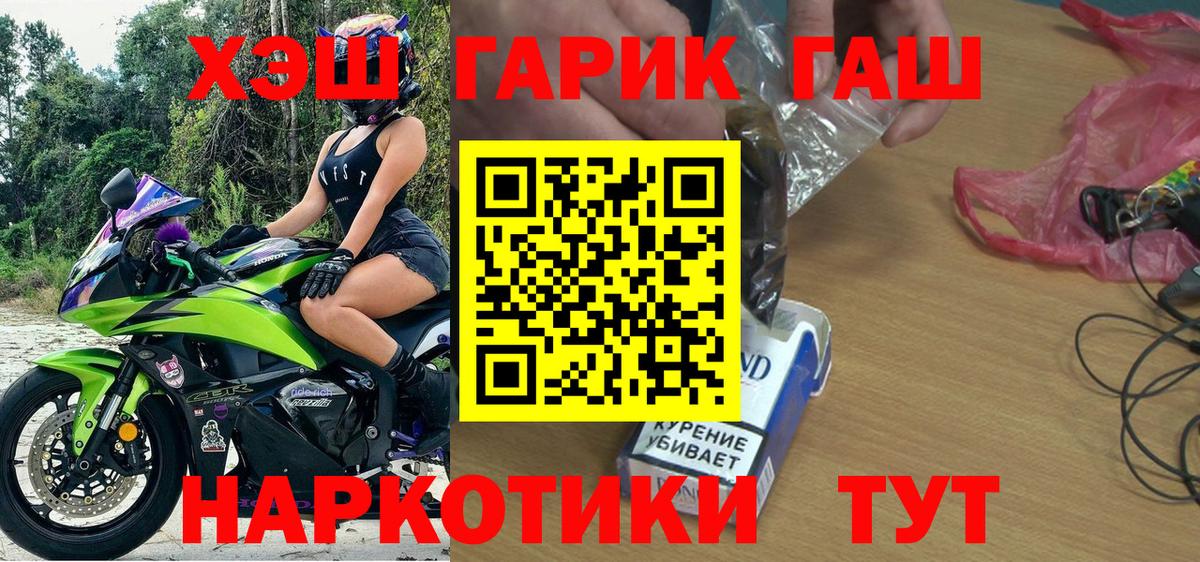 Гашиш hashish Коркино
