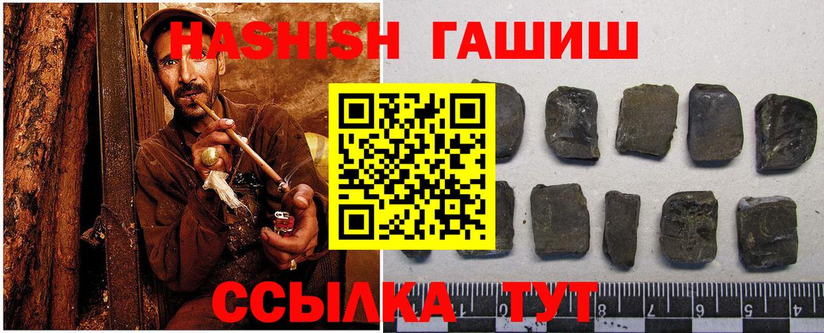 Гашиш AMNESIA HAZE  ГАШ Premium  Коркино  Вход с VPN 