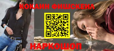 кокаин перу Кингисепп