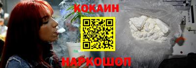 кокаин перу Кингисепп