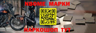 COCAINE Кинель