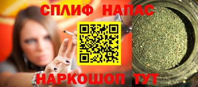 гашишное масло Кимры