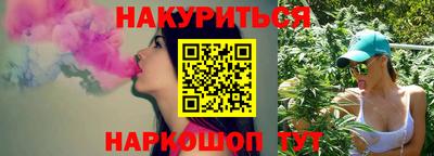 гашишное масло Кимры