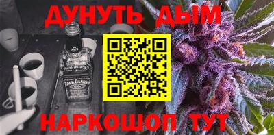 гашишное масло Кимры