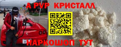кокаин перу Кингисепп