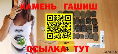 гашишное масло Кимры
