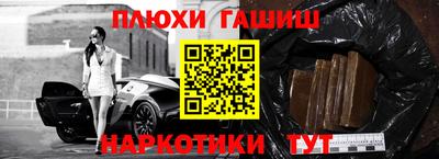 кокаин перу Кингисепп