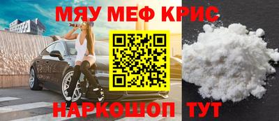 COCAINE Кинель