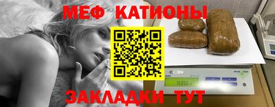 COCAINE Кинель