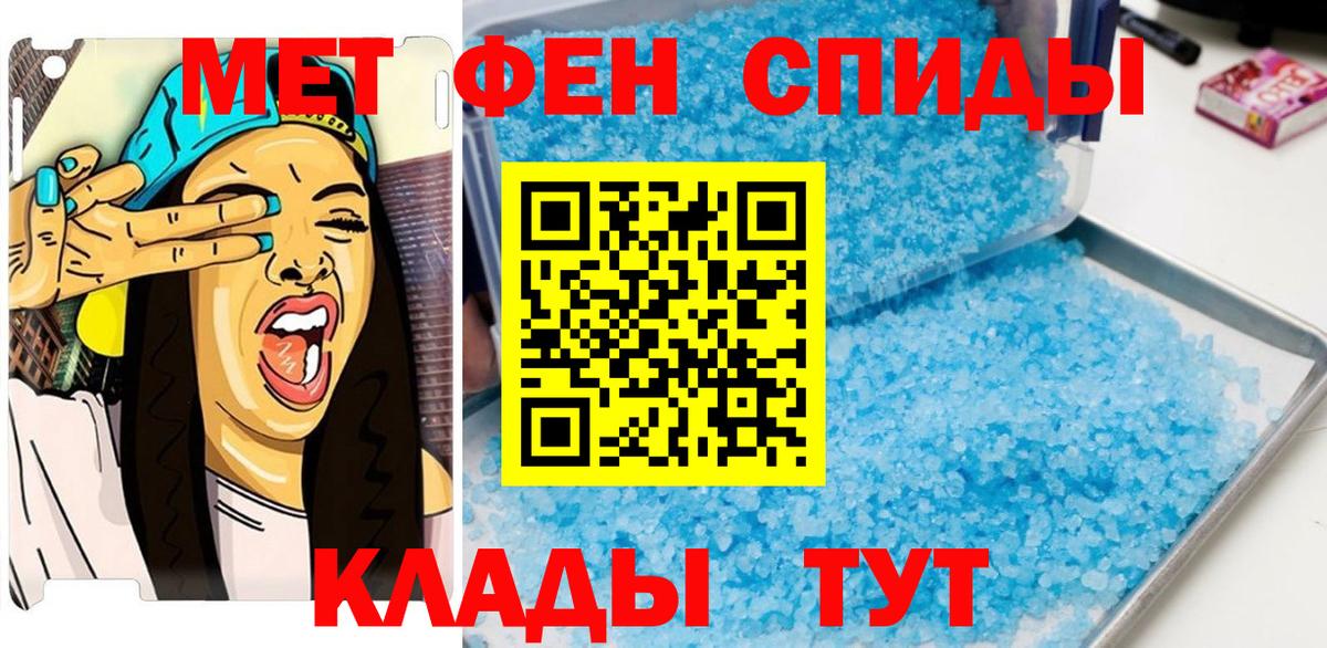 Метамфетамин  Вход с VPN  Коркино  МЕТАМФЕТАМИН Декстрометамфетамин 99.9% 