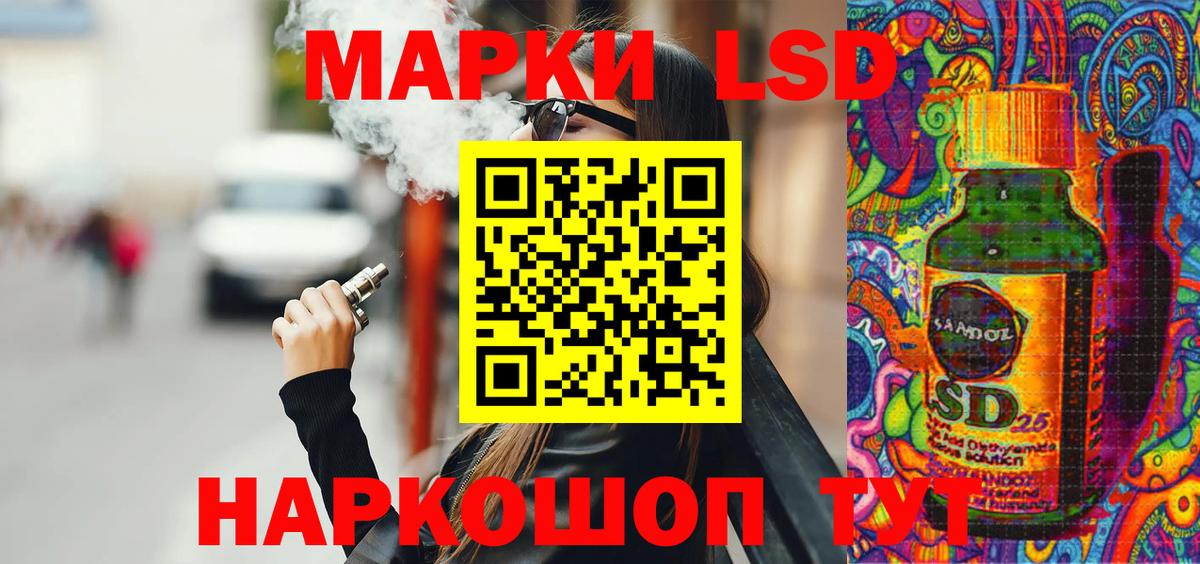 Наркотические марки 1,8мг  Наркотические марки 1,8мг  Вход с VPN  Коркино 