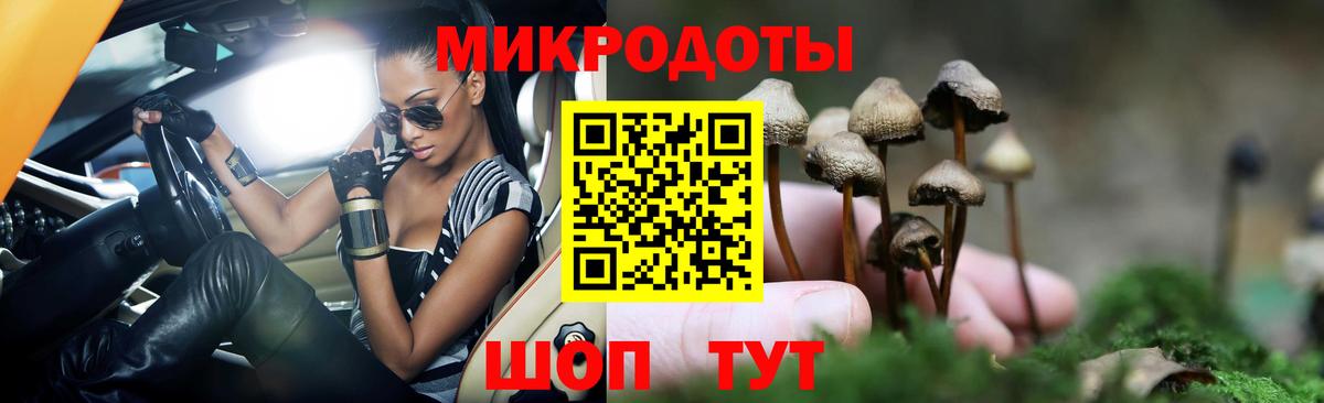 Галлюциногенные грибы ЛСД  Вход с VPN  Коркино 
